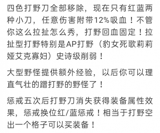 九号与无畏契约共庆巴黎冠军之夜