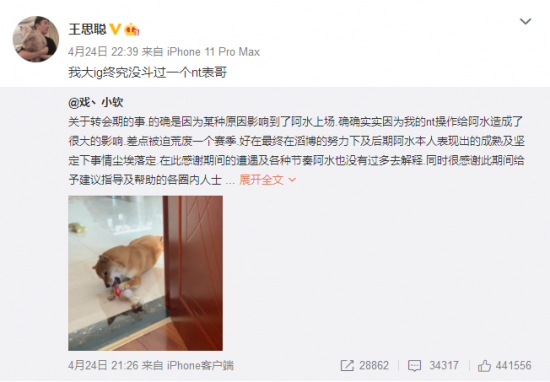 王者荣耀迎来新挑战者 MOBA乱斗再掀热潮