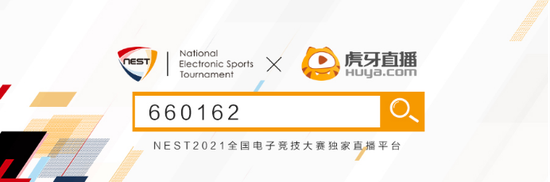 无畏契约与NBA中国携手推动青少年篮球公益教育