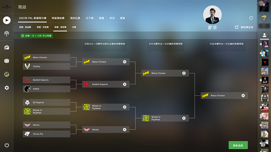 S15决赛比分预测分析及精彩看点