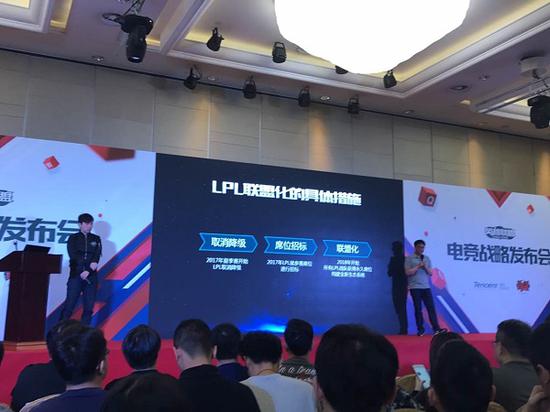 电竞世界杯聚焦PUBG：Battlegrounds的精彩对决